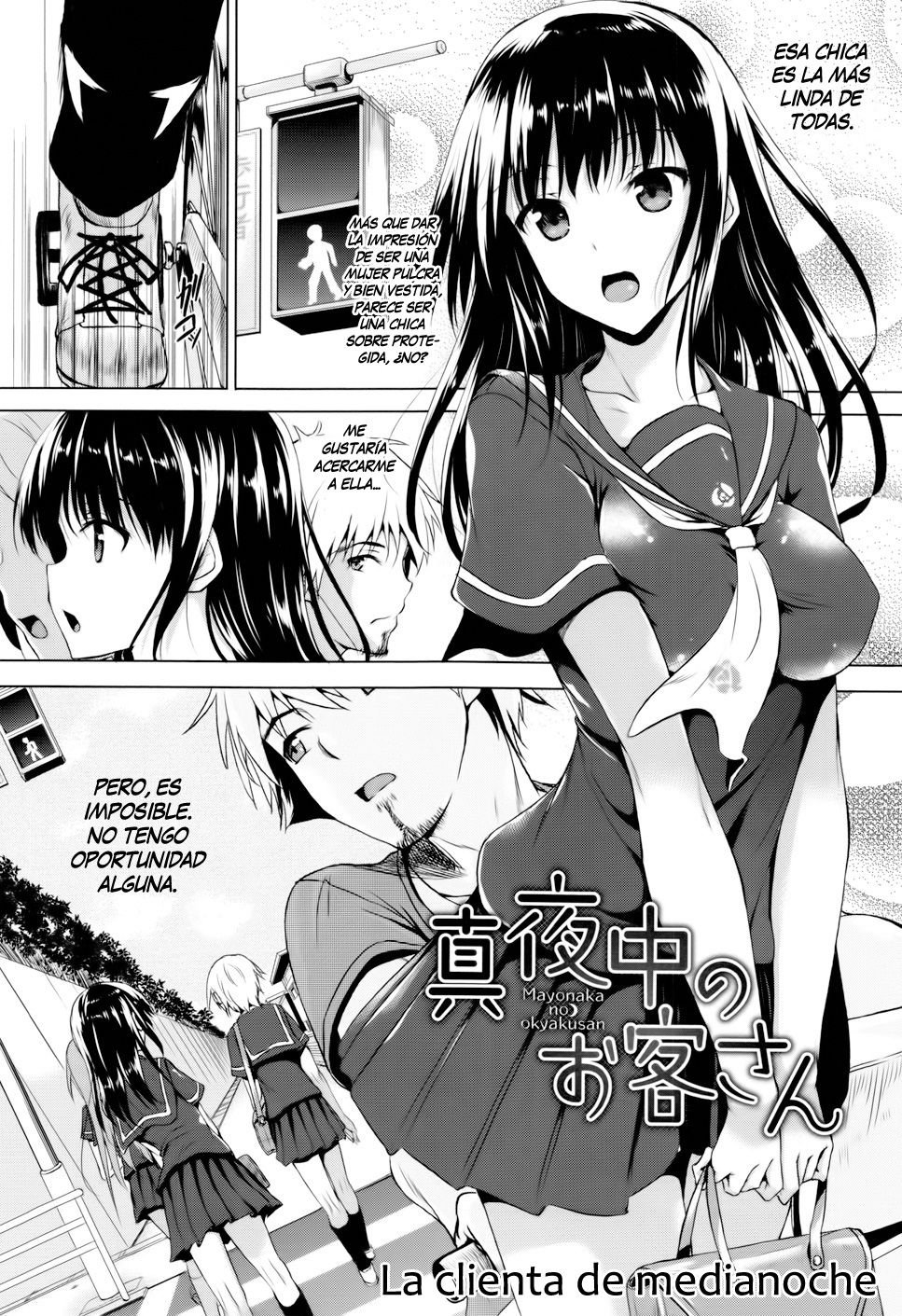 Mayonaka no Okyaku-san page 2 full