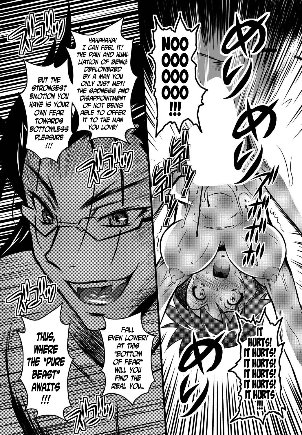 Kemomimimusume page 12 full