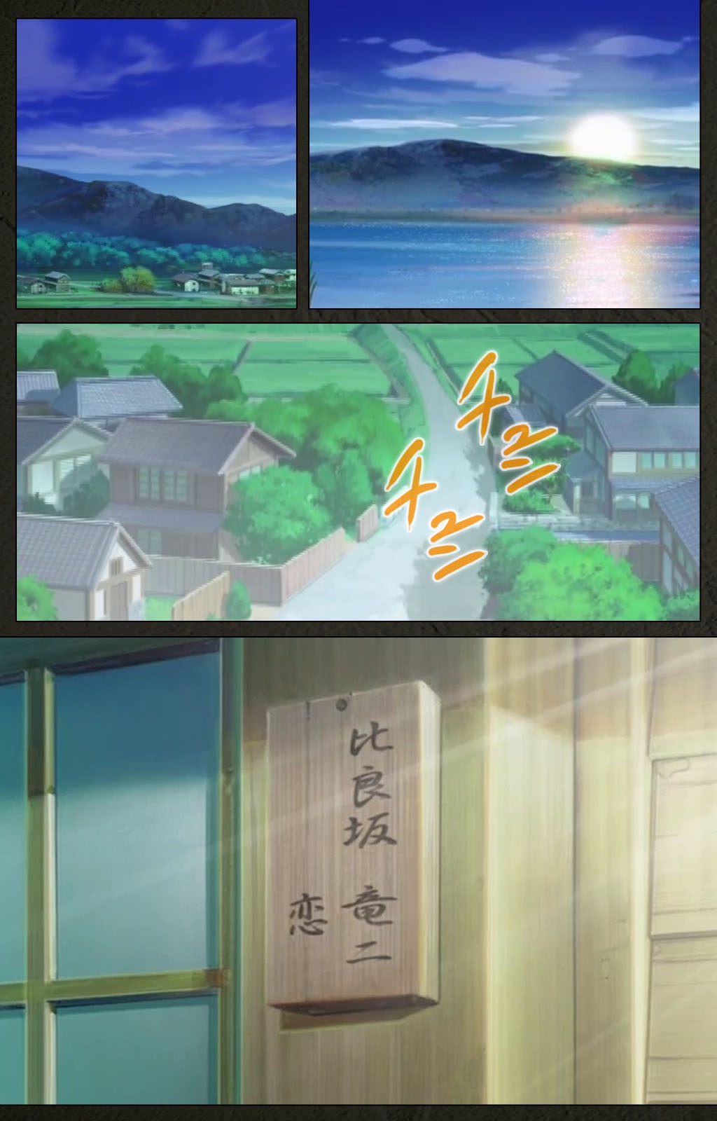 Yakin Byoutou Kranke Nanaseren Complete Ban page 11 full