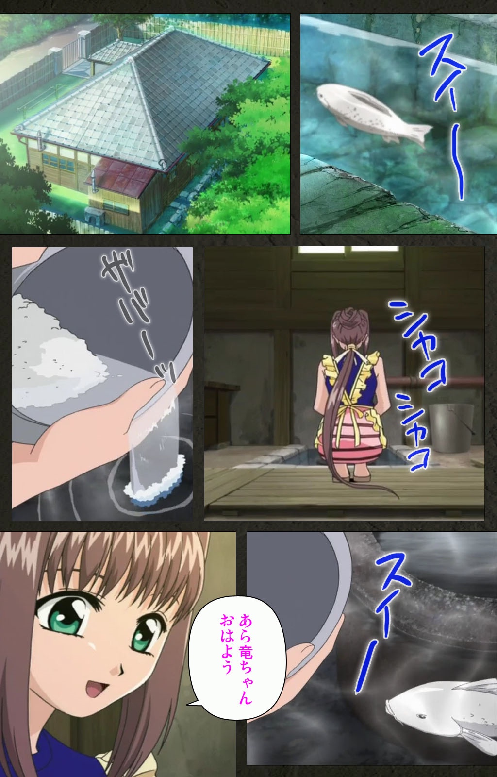 Yakin Byoutou Kranke Nanaseren Complete Ban page 12 full