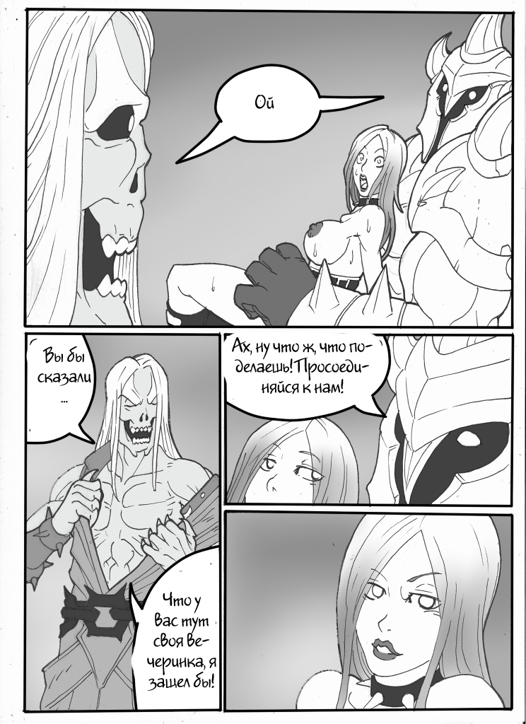 Assolo page 12 full
