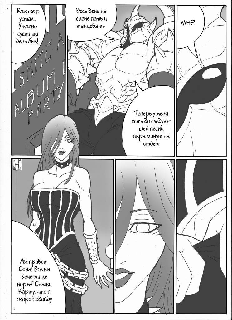 Assolo page 2 full