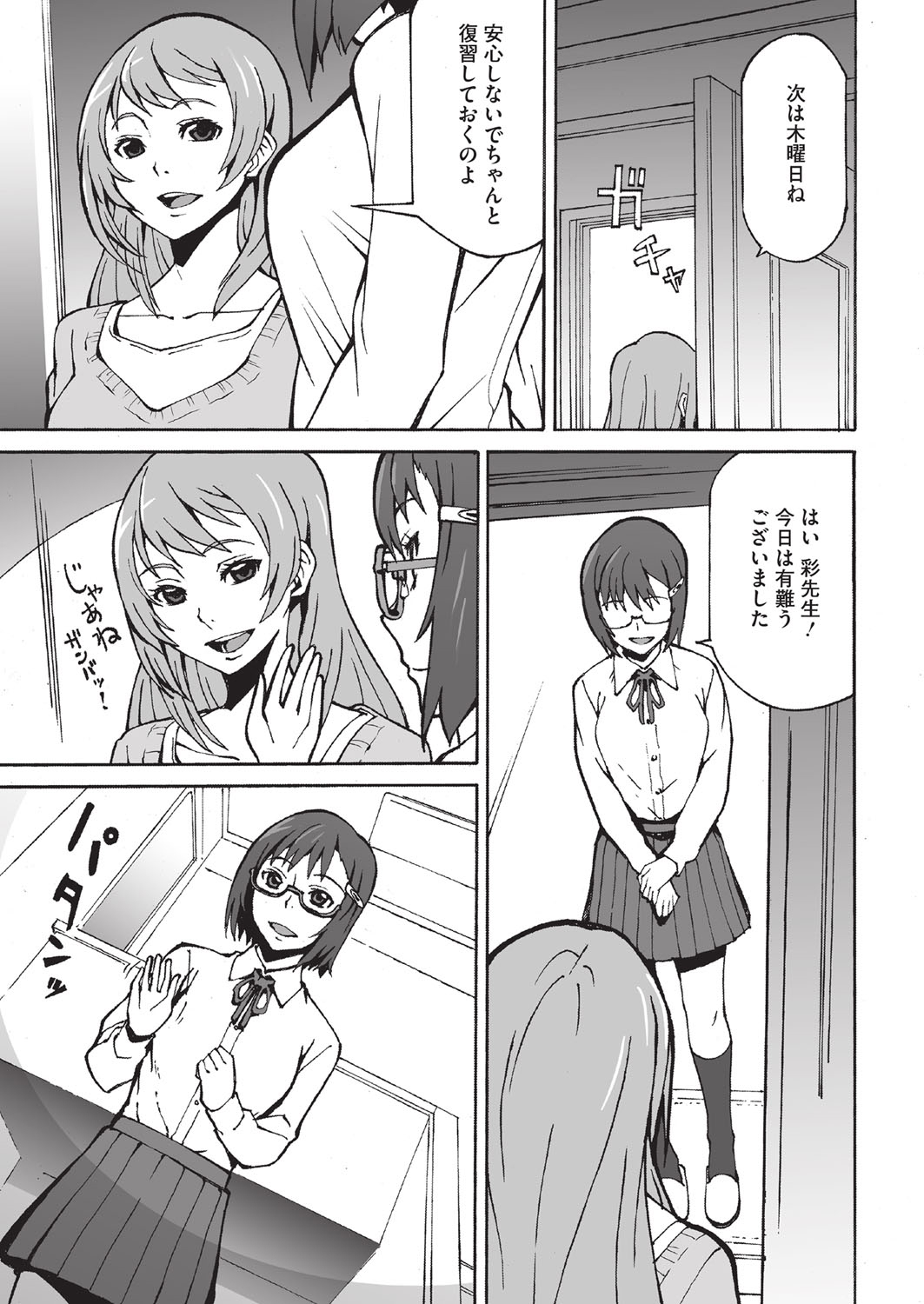 HALF BOX page 5 full
