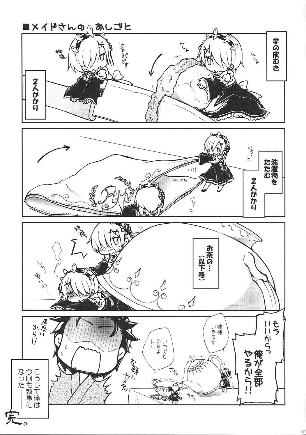 Dri Loli Bitch v page 12 full