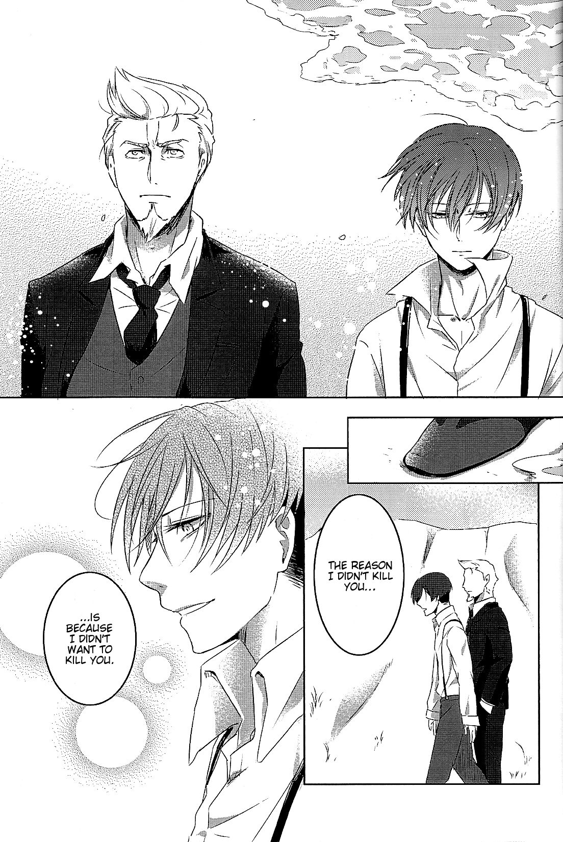 Na no Nai Kankei | A Relationship Without Name page 11 full