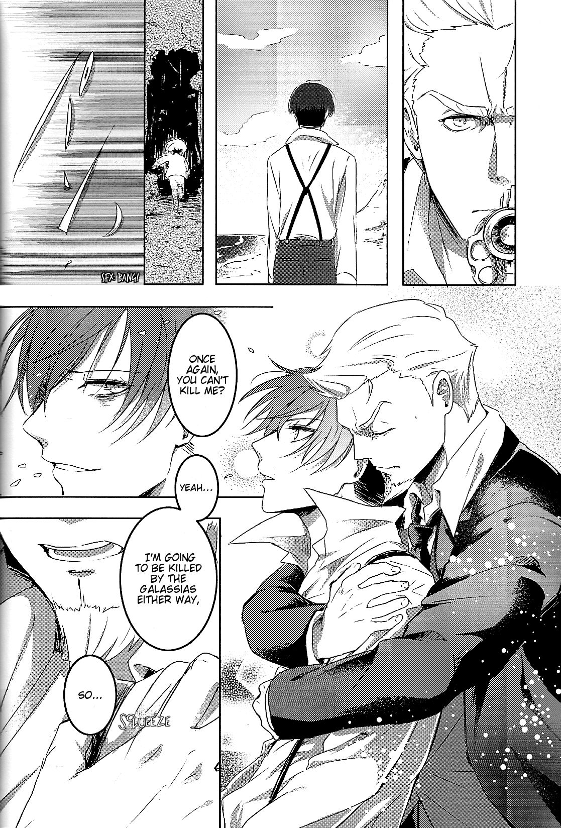 Na no Nai Kankei | A Relationship Without Name page 12 full