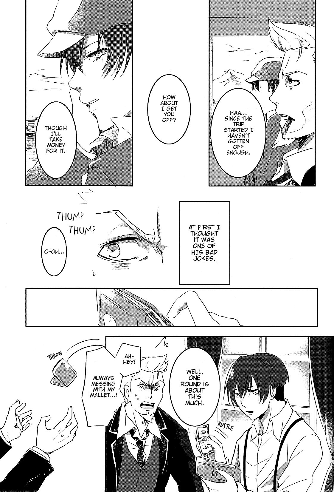 Na no Nai Kankei | A Relationship Without Name page 3 full
