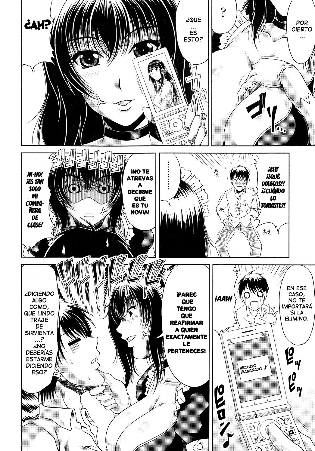 Ane Haha Kankei  =EES= page 12 full