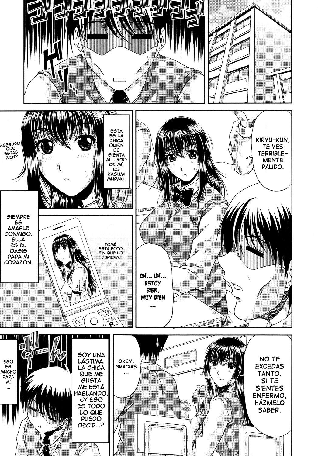 Ane Haha Kankei  =EES= page 9 full