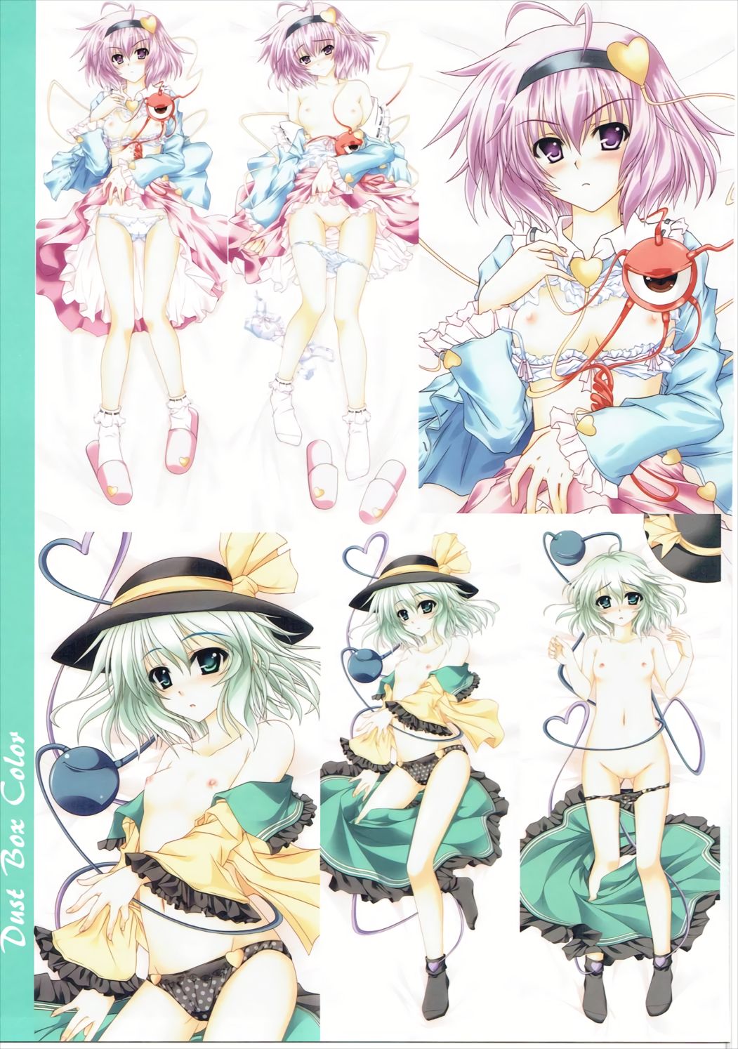 Dust Box Color page 12 full