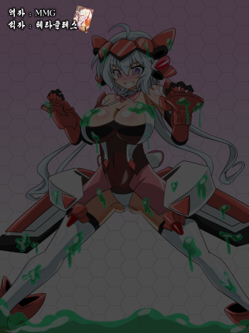 [Ochigan] Noise Repeat (Senki Zesshou Symphogear) [Korean] [MMG] cover