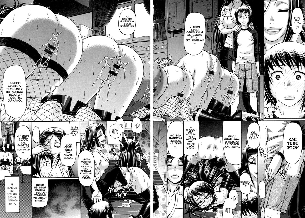 Animal Assort Ch. 7-9 page 2 full