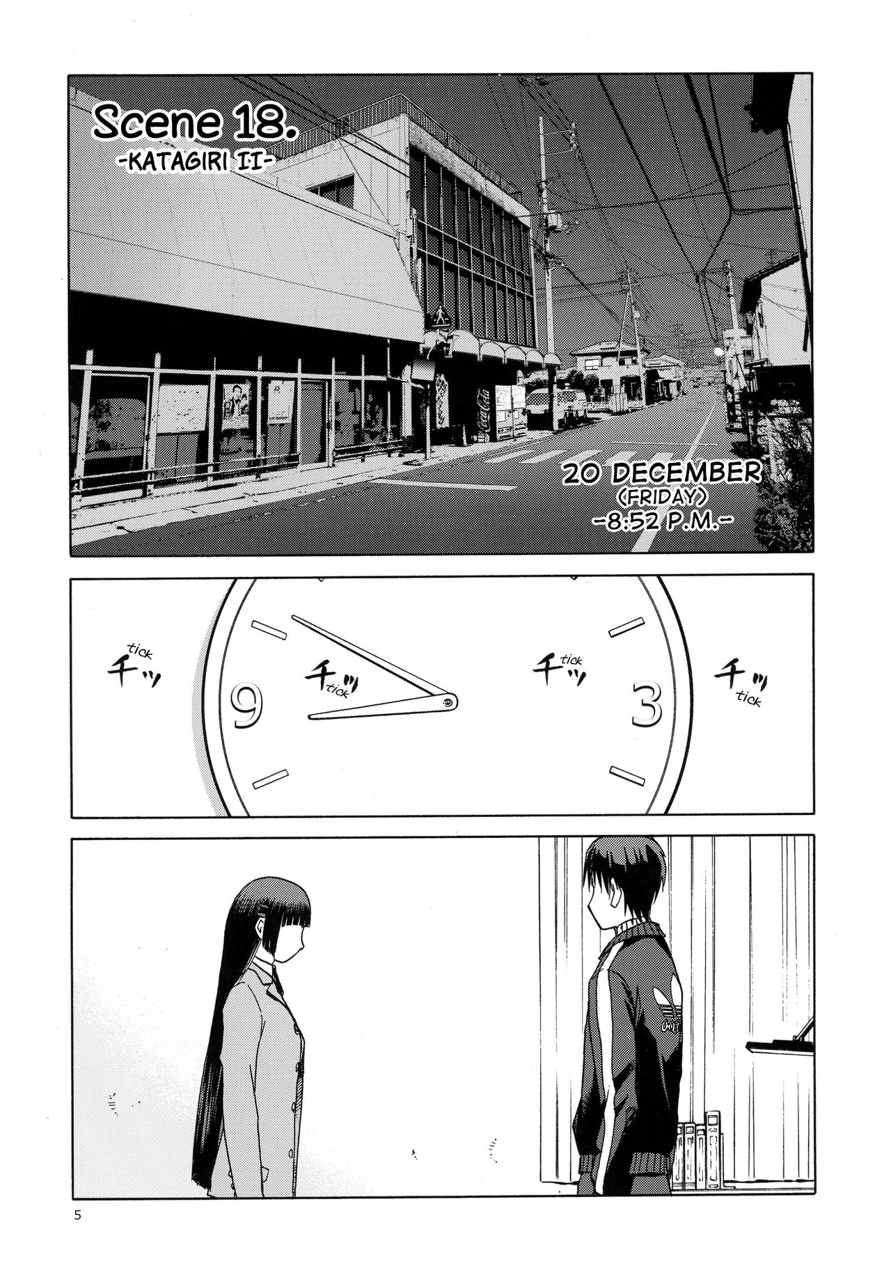 blue snow blue scene.18 page 5 full