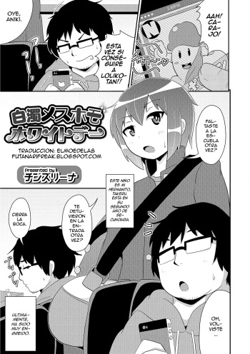 [Chinzurena] Hakudaku MesuHomo White Day (Otokonoko HEAVEN Vol. 26) [Spanish] [ElMoeDela8] [Digital] cover