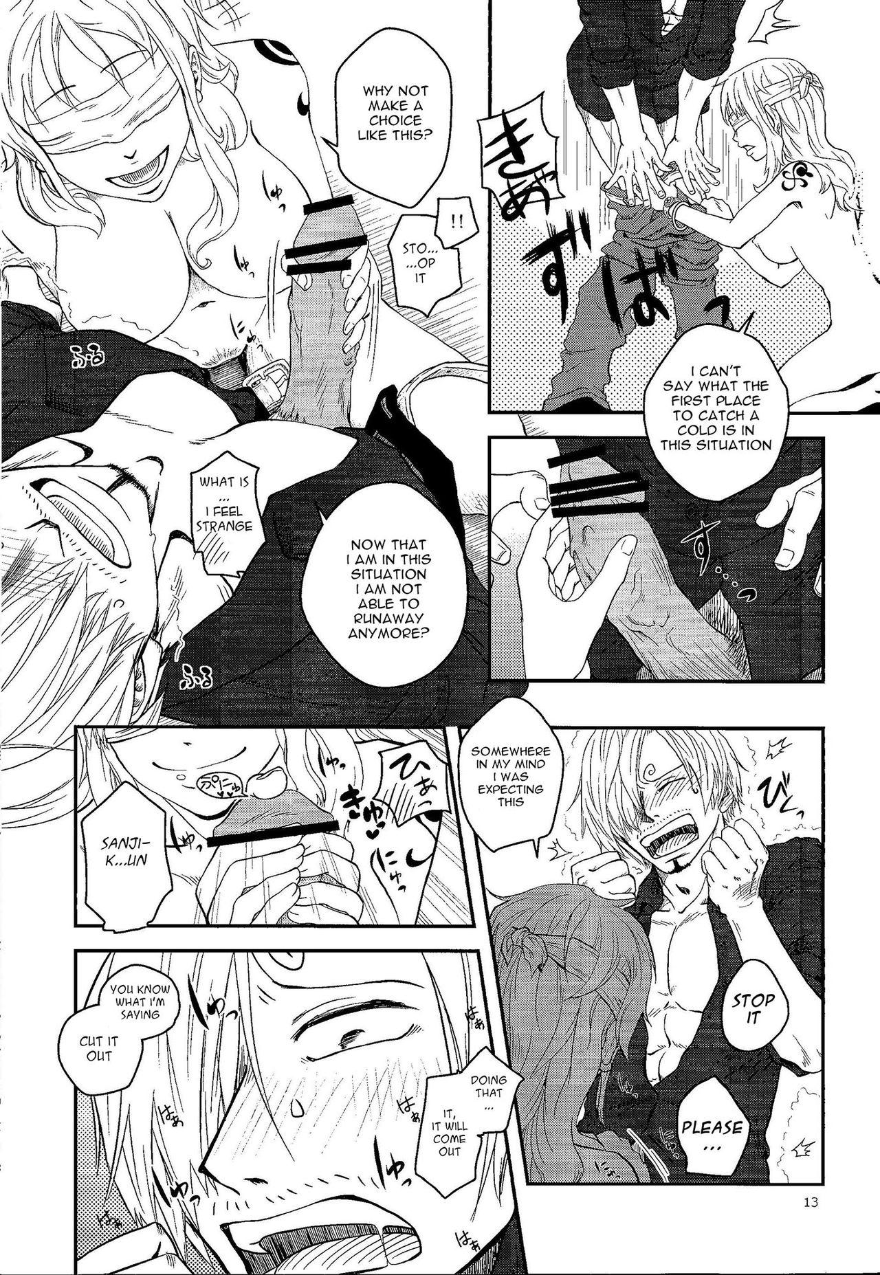 Kare to Kanojo no Hoken Taiiku page 12 full