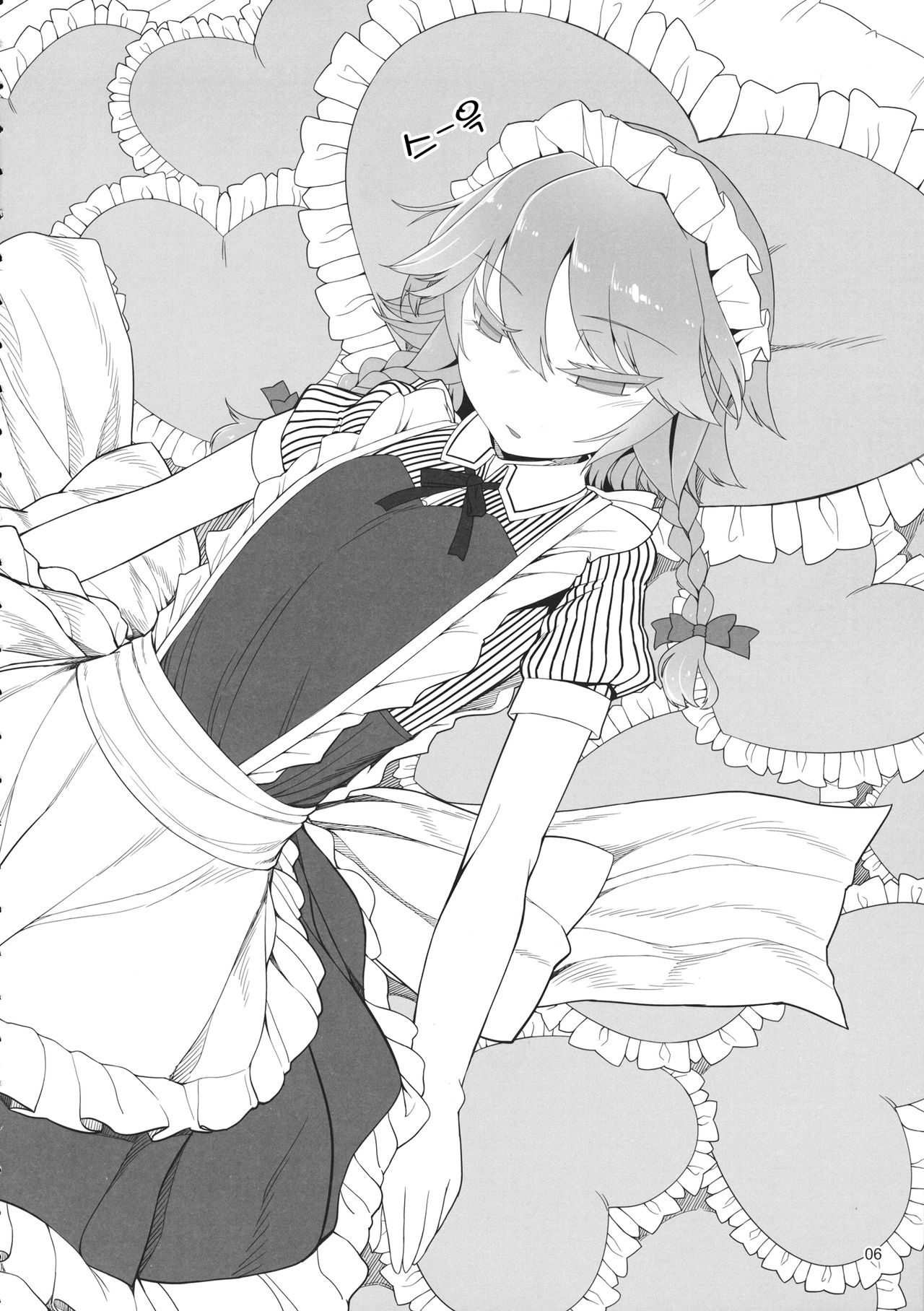 Sakuya Doll page 6 full