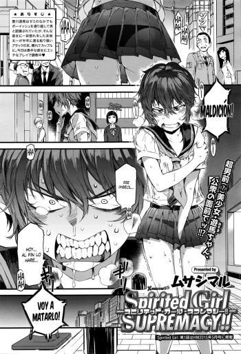 [Musashimaru] Spirited Girl SUPREMACY!! (COMIC Megastore Alpha 2016-06) [Spanish] [XHentai95] cover