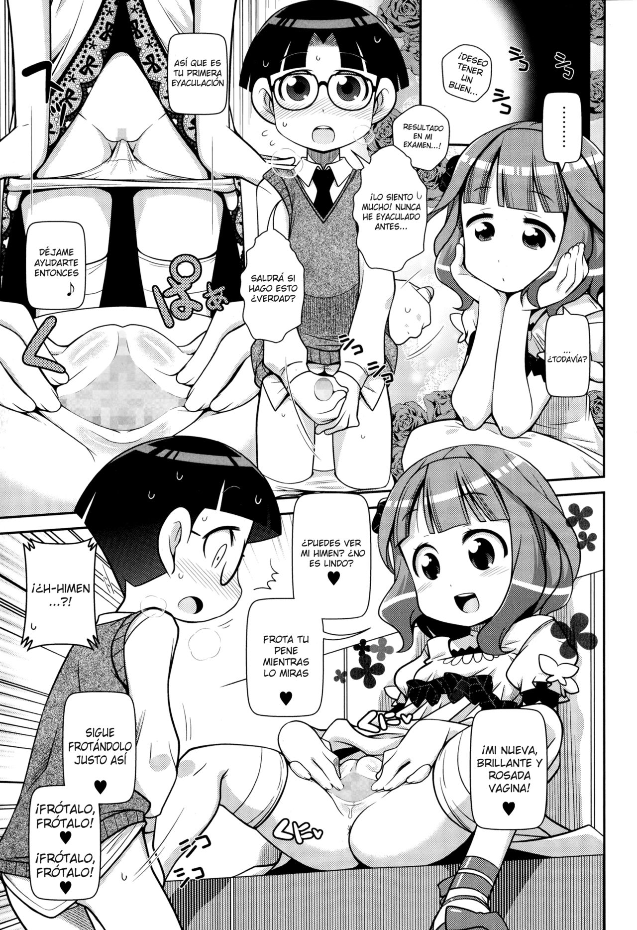 Satsuki Itsuka Theatre #1-11 page 11 full