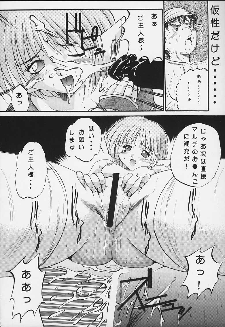Ese 2 page 11 full