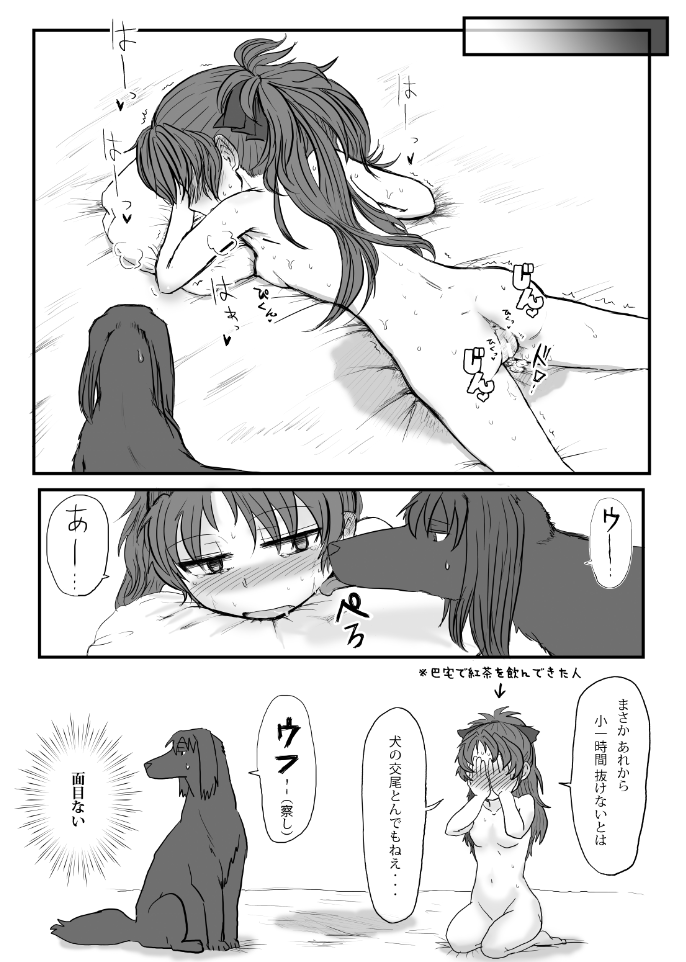 Kuro boruzoi no onna page 11 full