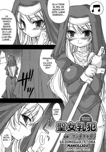 [Fujiyama Takashi] Seijo Chichi Han | La Doncella Tetona Mancillada (Bakunyuu Gensou 2) [Spanish] [Biblioteca Hentai] cover