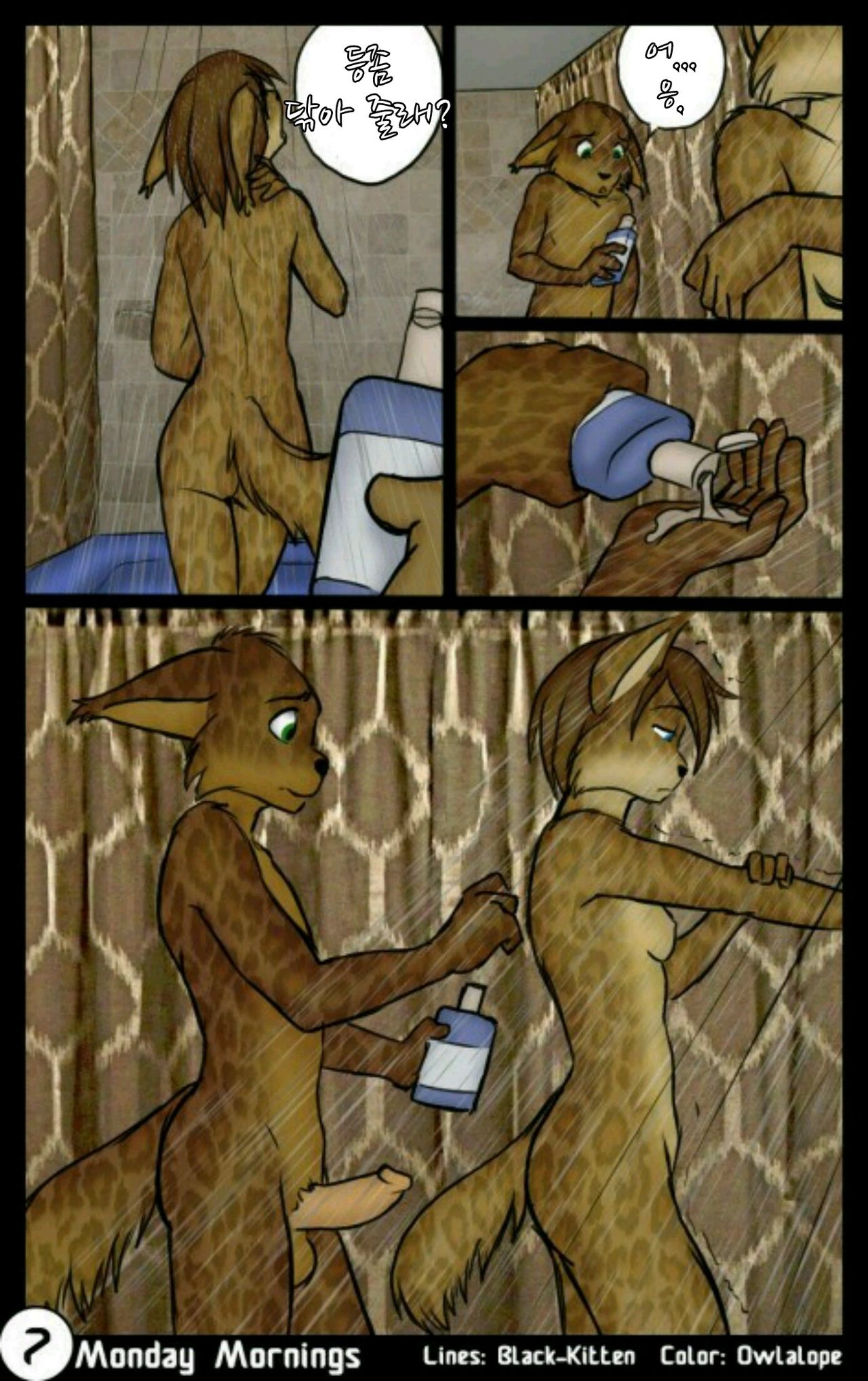 Monday Mornings page 8 full