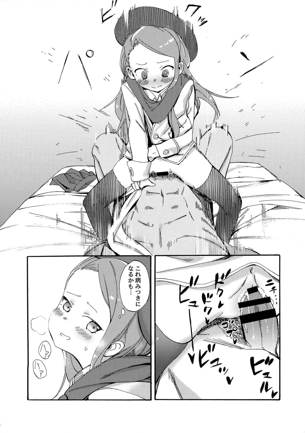 ODEKO BLUE BIRD III page 11 full