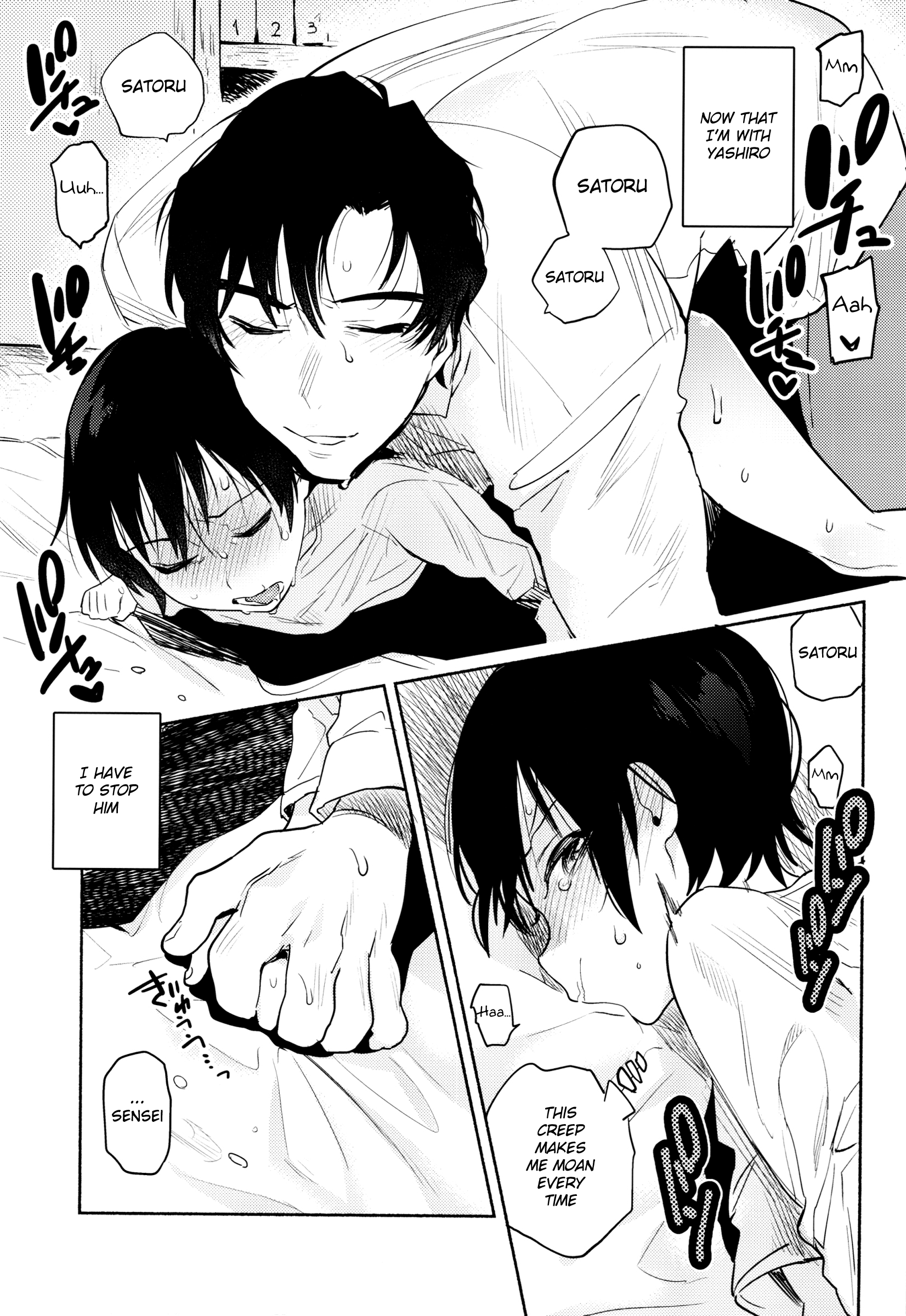 Moshimo no Boku-tachi page 11 full
