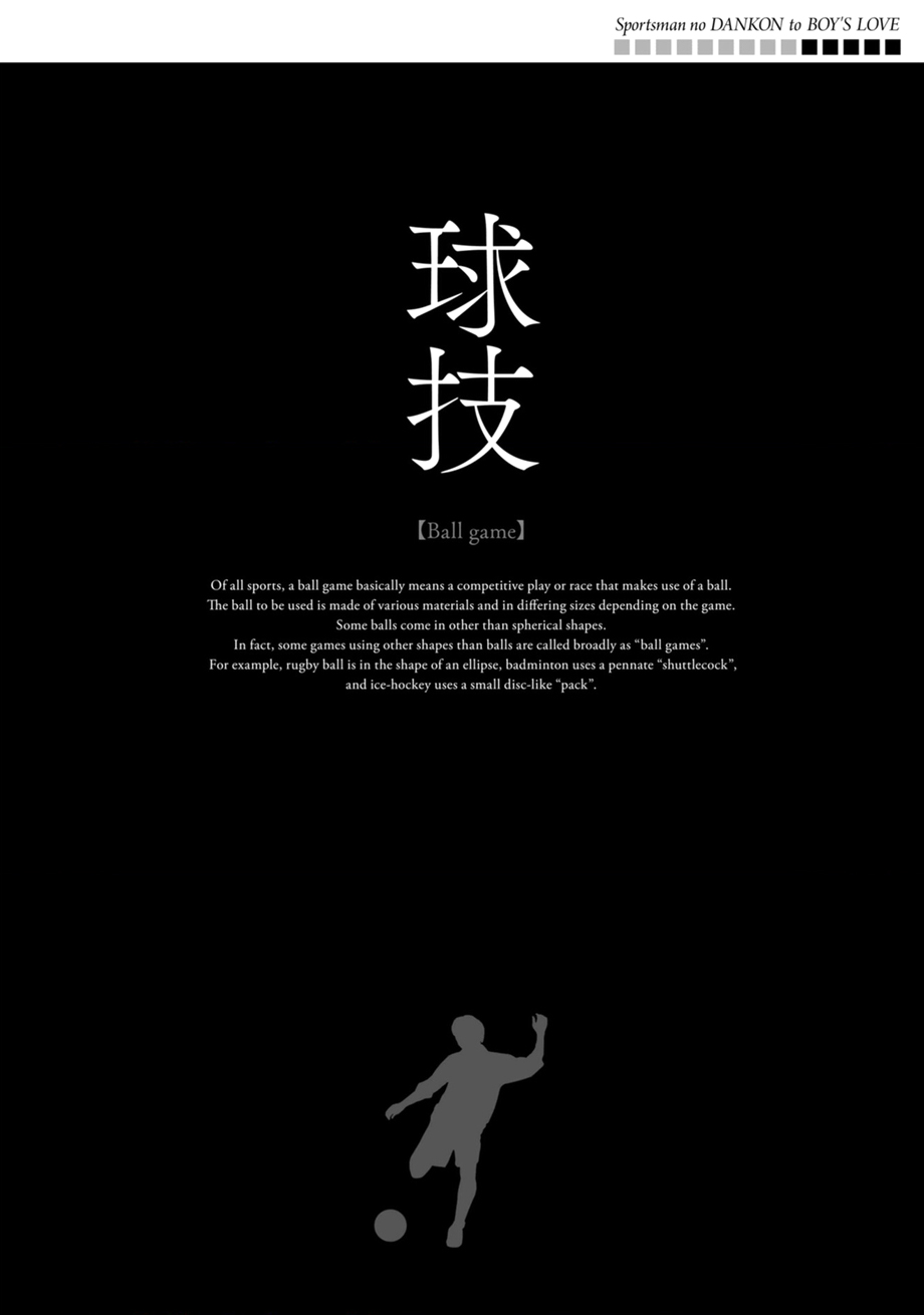 Sportsman no Dankon to Boy's Love page 12 full