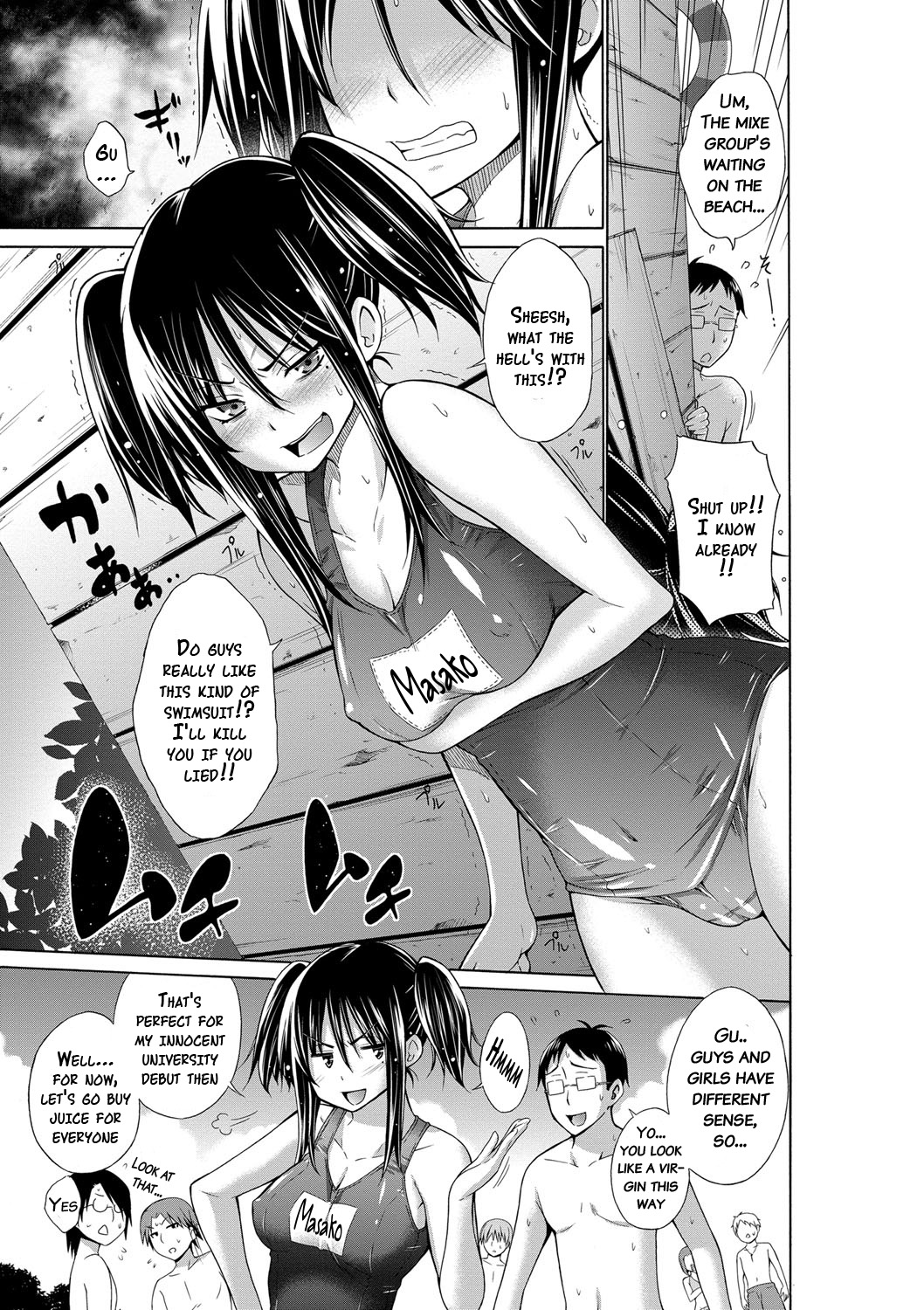 Ijimekko to Boku page 12 full