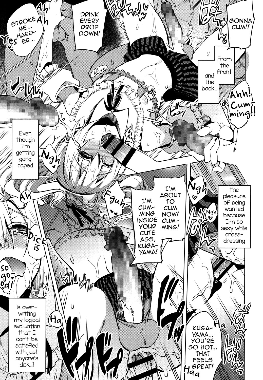 Magical Insence Vol. 04 page 11 full