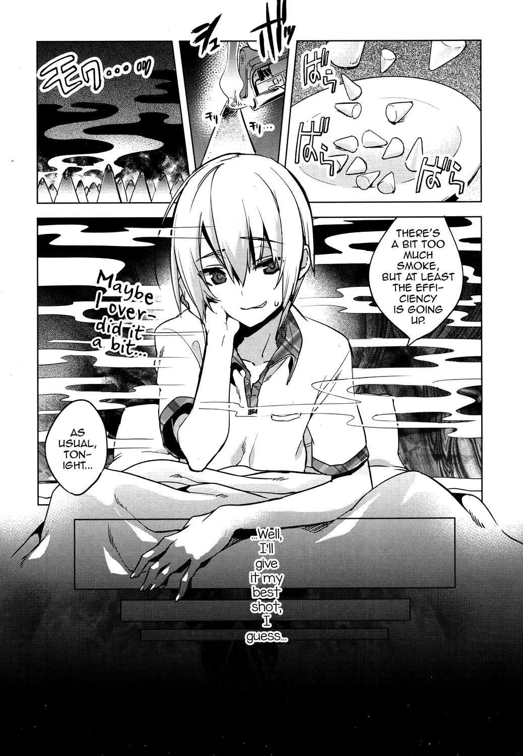 Magical Insence Vol. 04 page 4 full