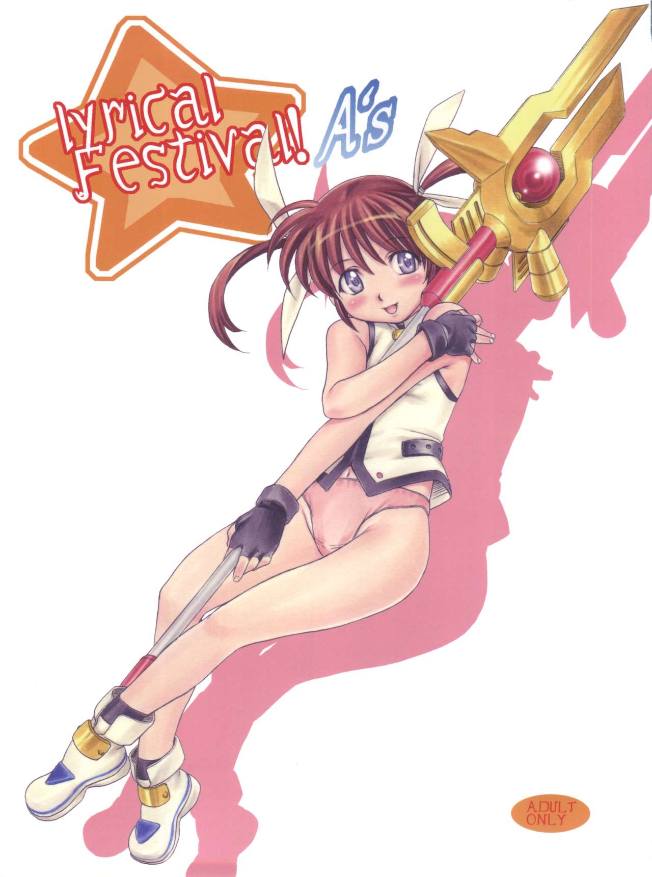Lyrical Festival! A's page 1 full