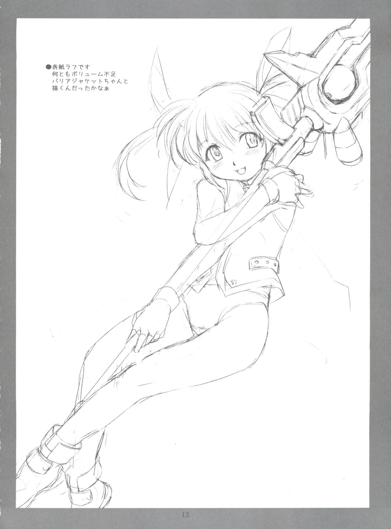 Lyrical Festival! A's page 11 full