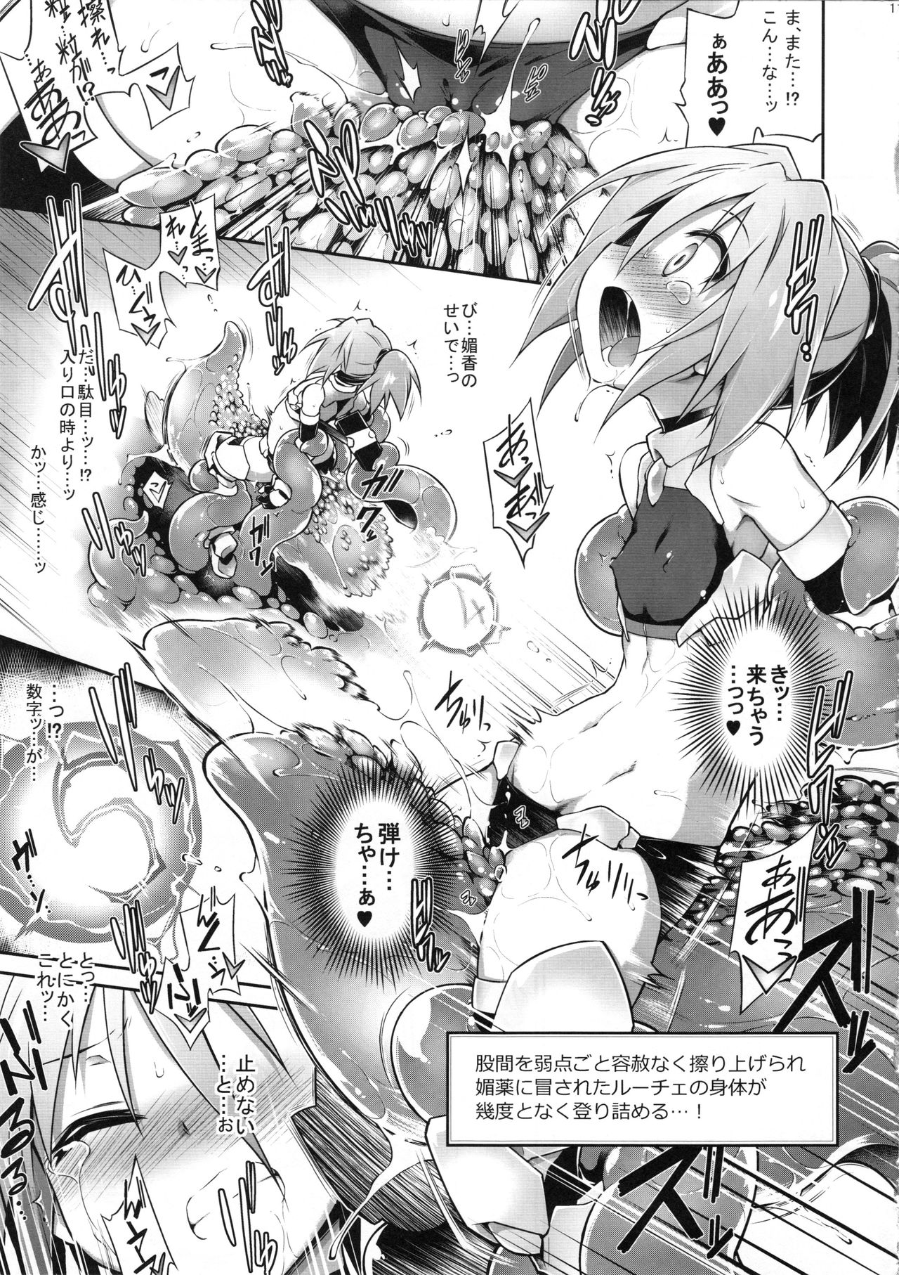 Luce no Ero Trap Dungeon page 11 full