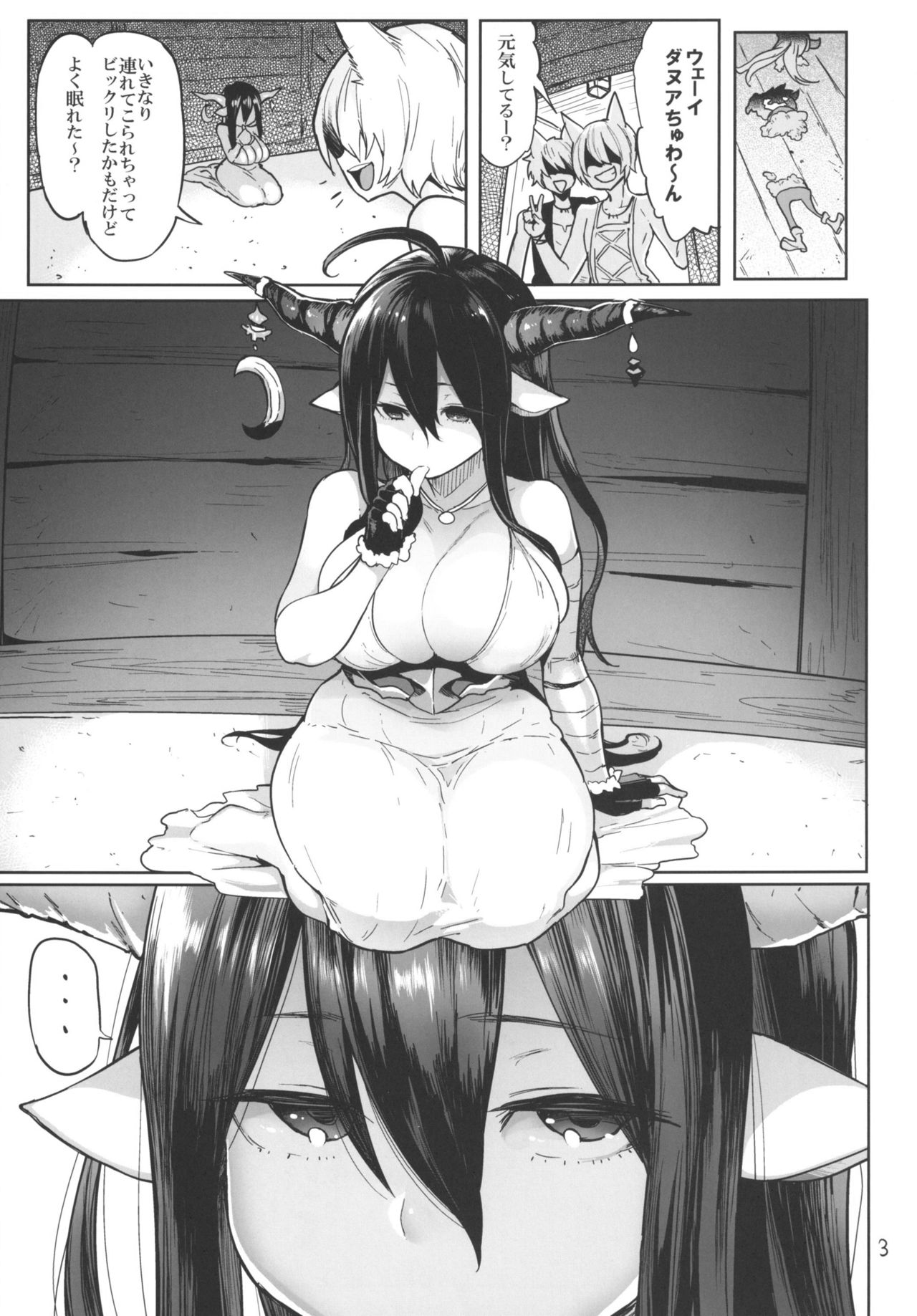 Danua o Kau page 2 full