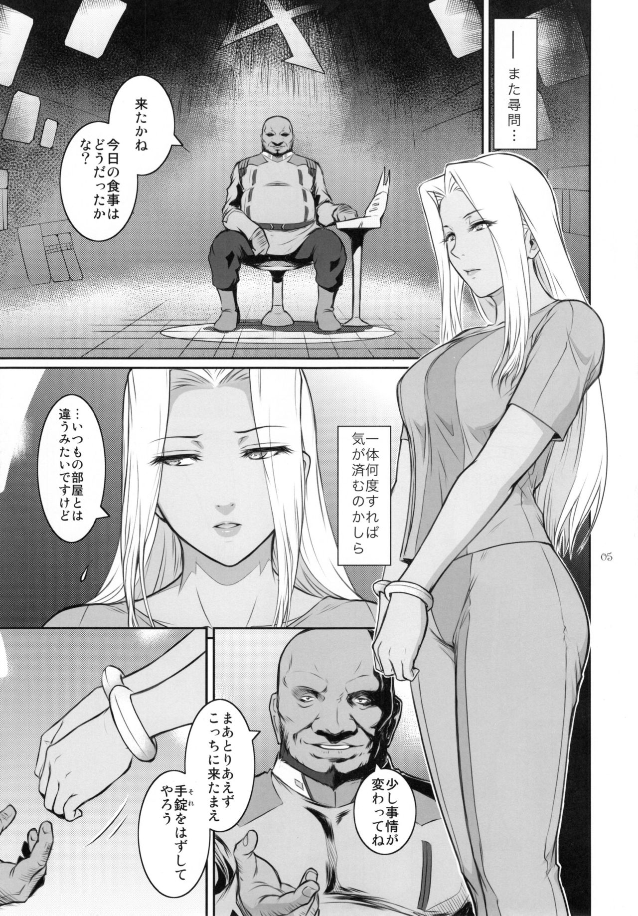 Elisa page 5 full