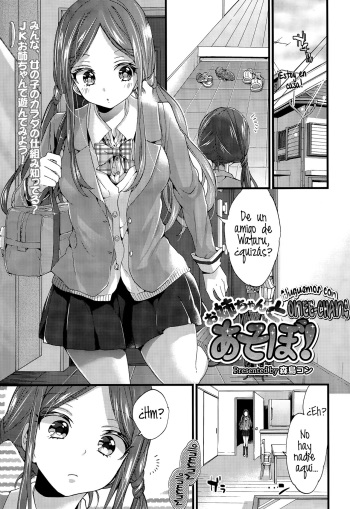 [Morishima Kon] Onee-chan to Asobo! | ¡Juguemos con Onee-chan! (COMIC Tenma 2015-07) [Spanish] [H-E] cover