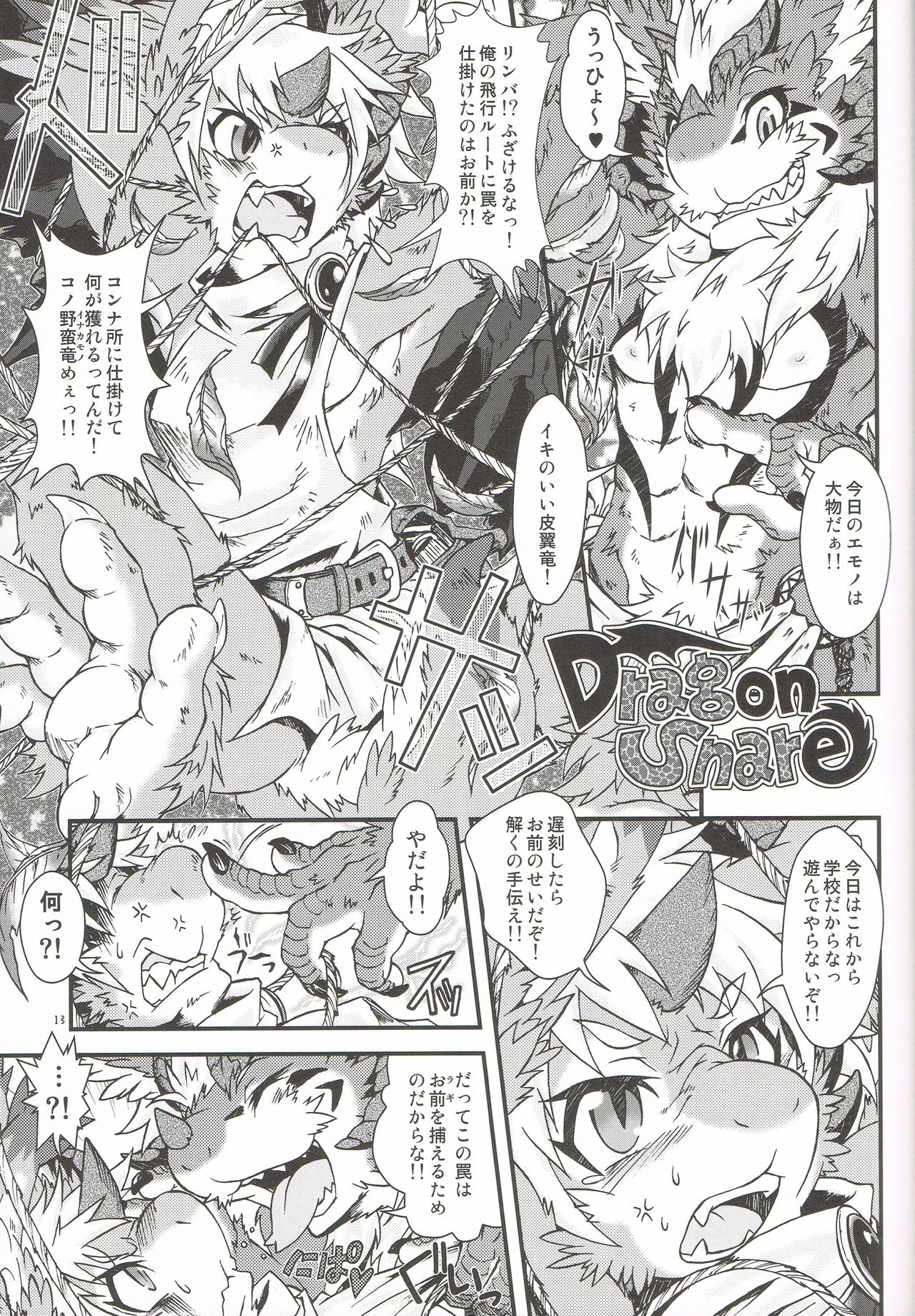 BEAST TRACKS EXTRA page 12 full