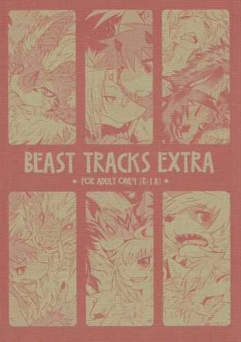 (Kemoket) [MAD-PUPPY (Date Natsuku)] BEAST TRACKS EXTRA cover