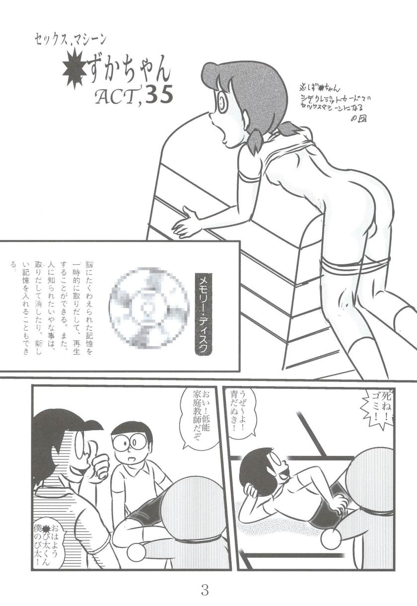 F17 page 3 full