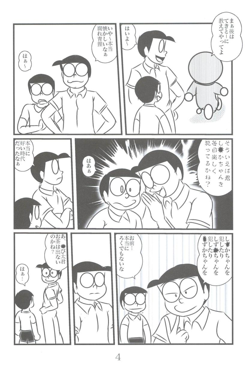 F17 page 4 full
