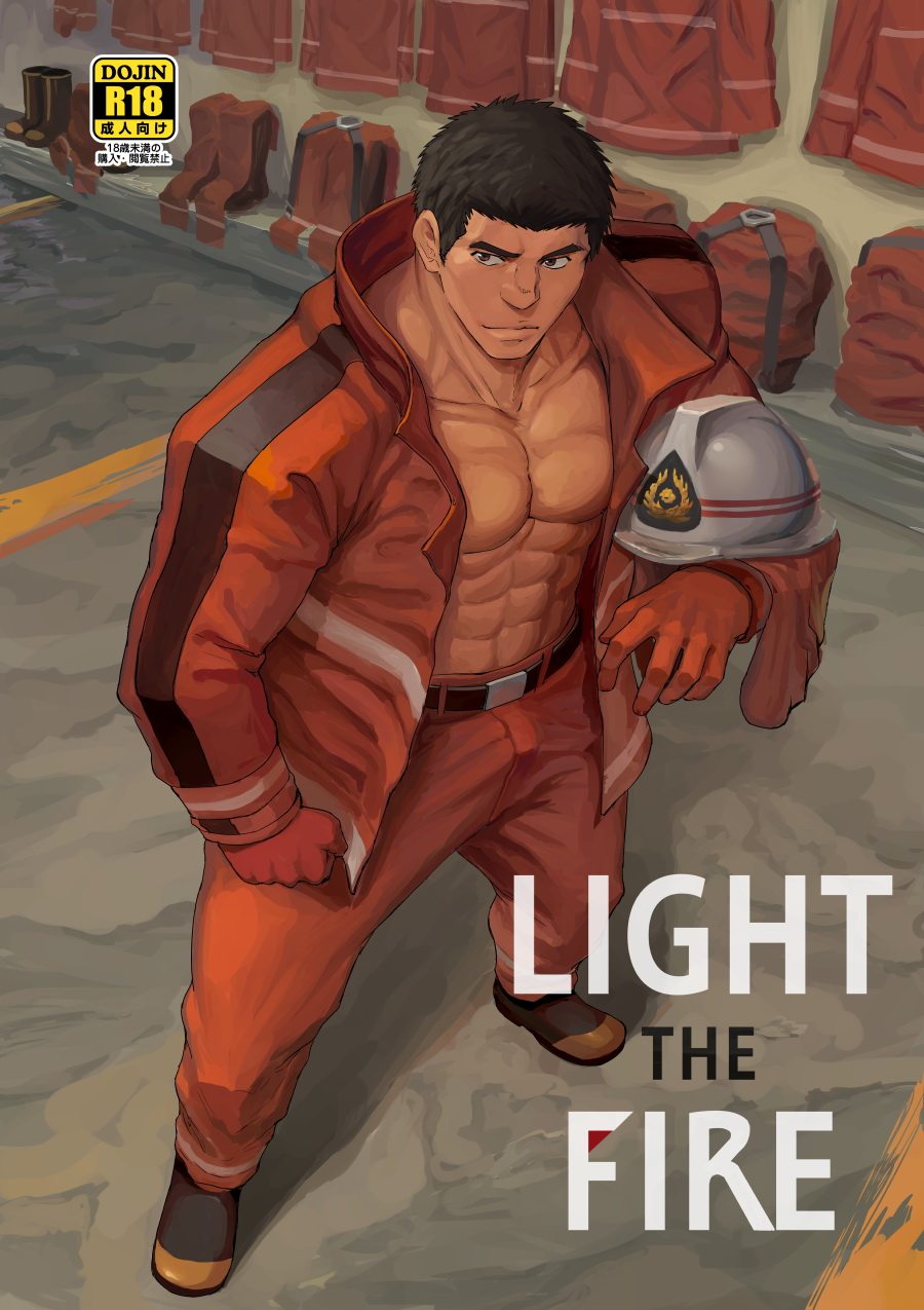LIGHT THE FIRE page 1 full