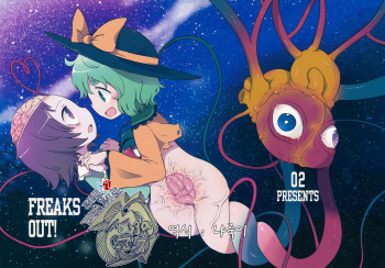 (Reitaisai 13) [02 (Harasaki)] FREAKS OUT! (Touhou Project) [Korean] [팀 페로페로] cover