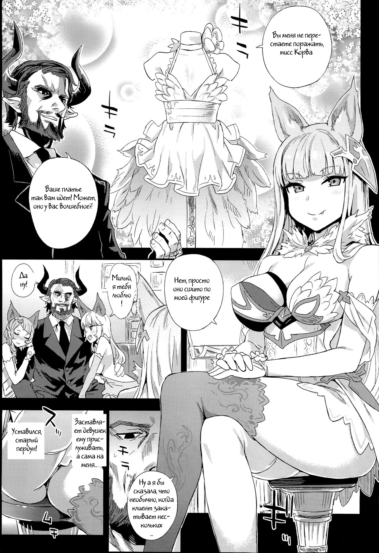 VictimGirls 21 Bokujou: Happy End page 2 full