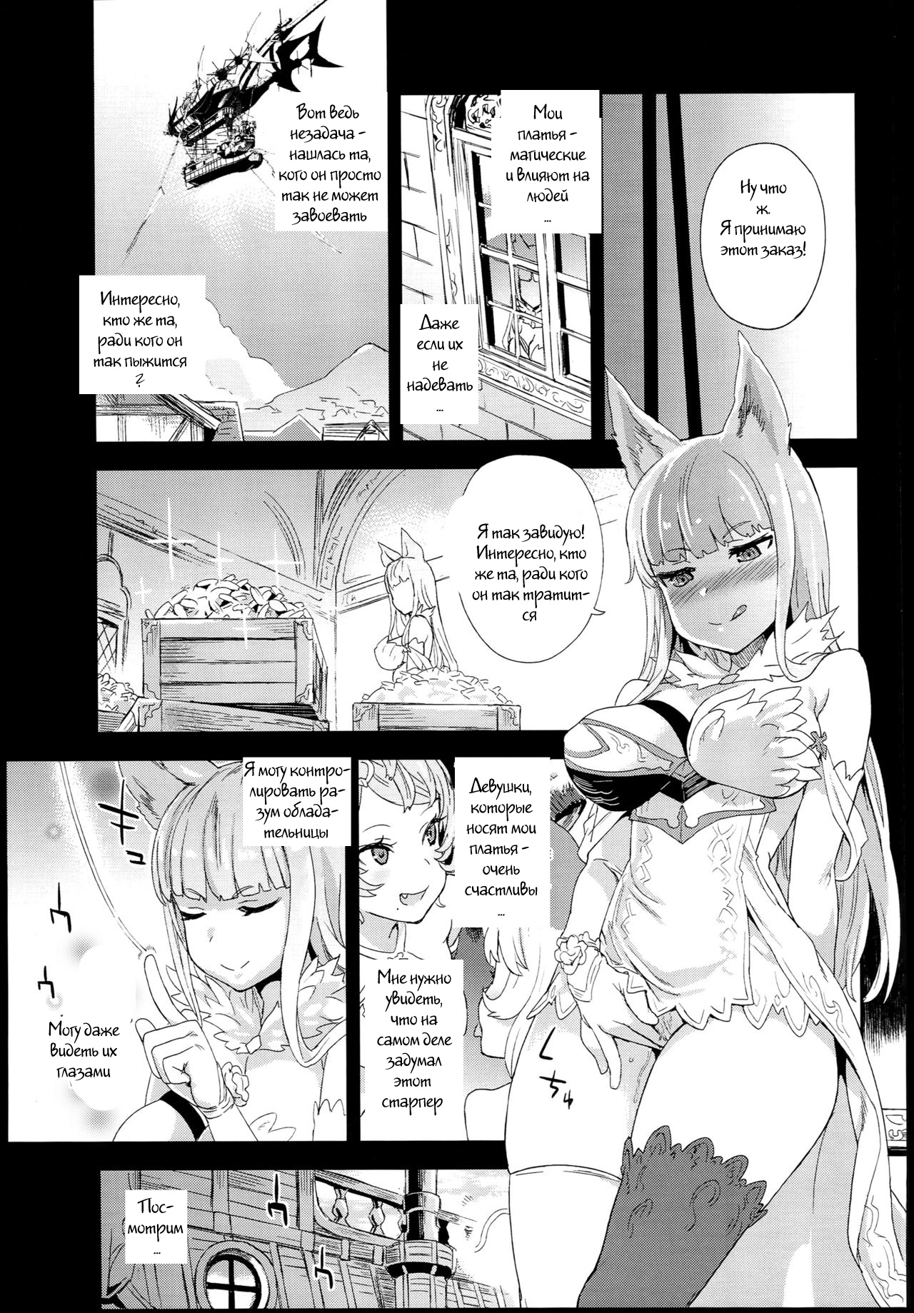 VictimGirls 21 Bokujou: Happy End page 4 full