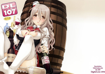 (SC2016 Summer) [Digital Lover (Nakajima Yuka)] D.L. action 107 (Kantai Collection -KanColle-) [English] {YQII} cover