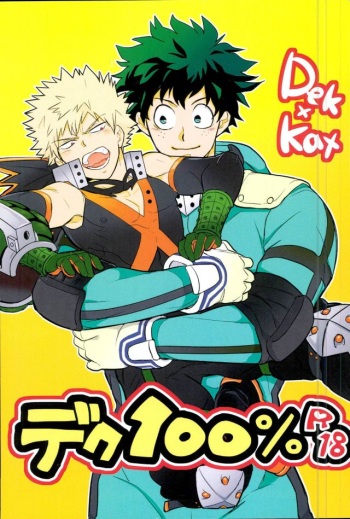 (SUPER25) [RRO (Ruratto)] Deku 100% (My Hero Academia) cover