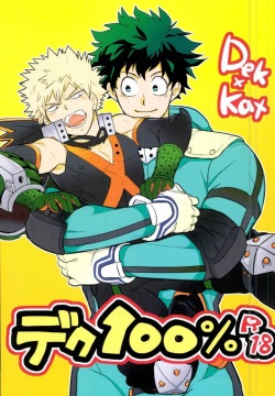 Deku 100%