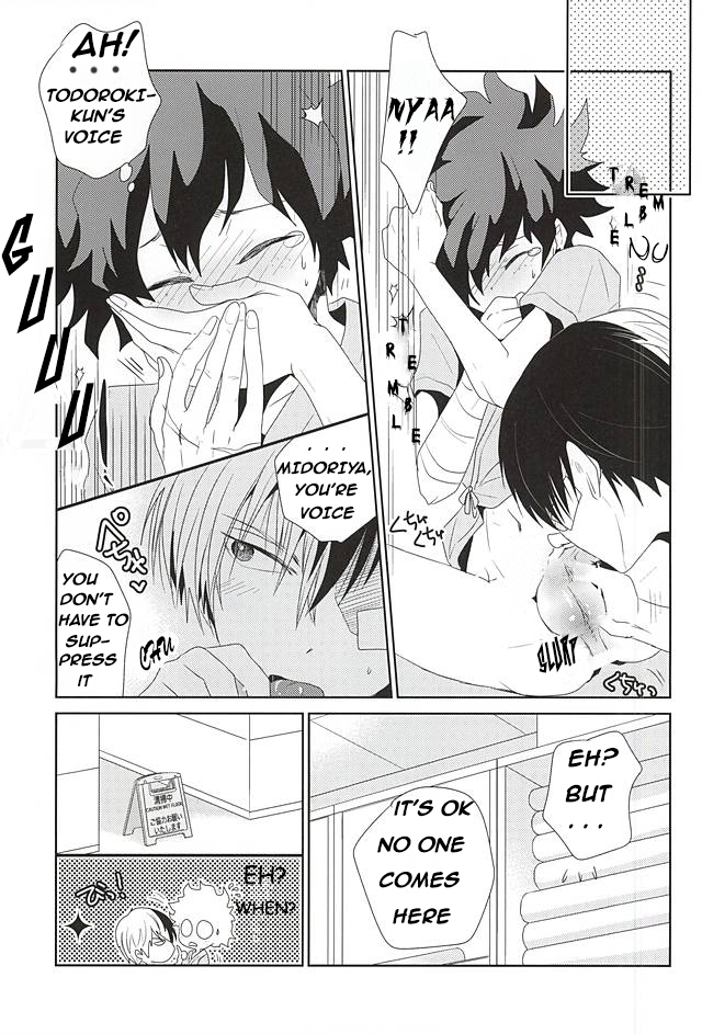 Koe ga Kikoeru Hikari no Hou e page 12 full